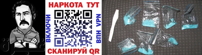 Виды наркоты Чайковский Каннабис NBOMe ГАШ Cocaine APVP