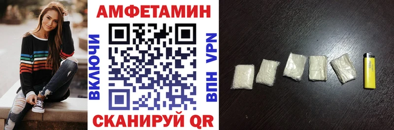 АМФЕТАМИН VHQ  Чайковский 