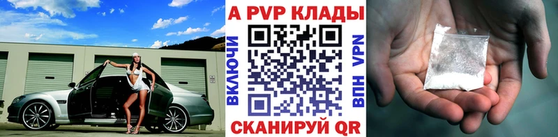 наркотики MEGA tor APVP СК КРИС Чайковский