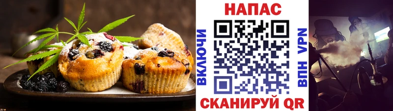 mega как войти  Чайковский  Еда ТГК конопля  купить наркотик 