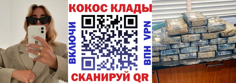КОКАИН 99% Чайковский