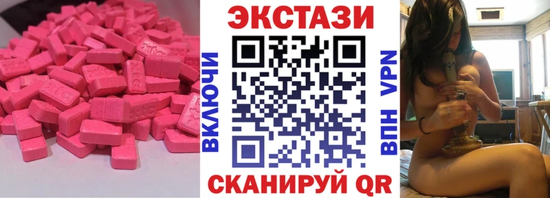 blacksprut как войти  Чайковский  ЭКСТАЗИ louis Vuitton 