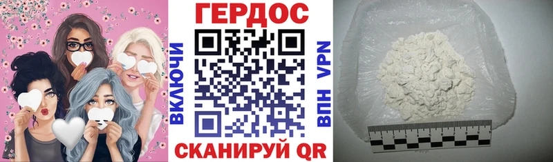 Героин Афган купить закладку Чайковский