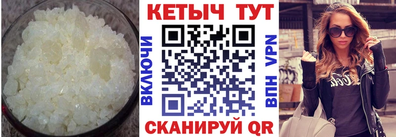 Кетамин ketamine  Чайковский 