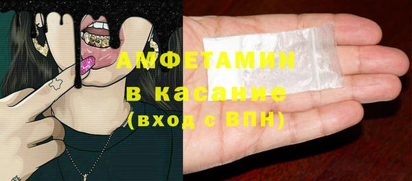 бутик Белокуриха
