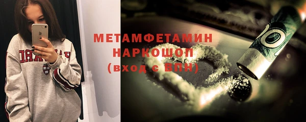 бутик Белокуриха