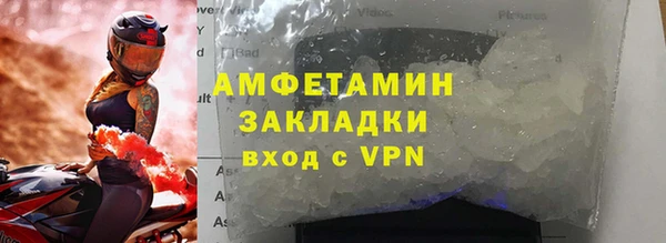 бутик Белокуриха