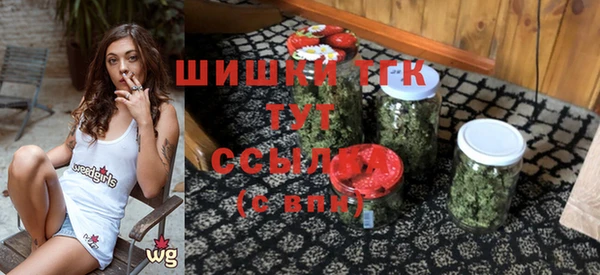 бутик Белокуриха