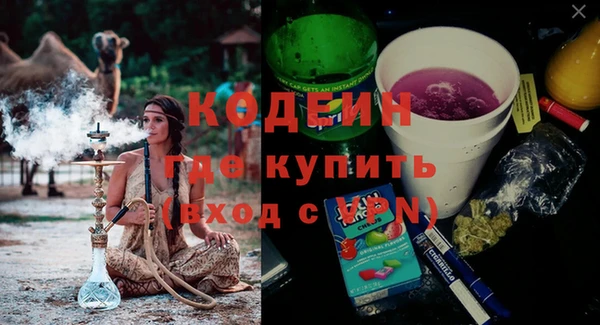 бутик Белокуриха
