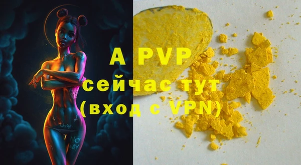 марки nbome Богородицк