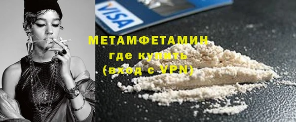 бутик Белокуриха