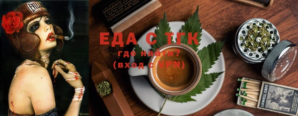 бутик Белокуриха