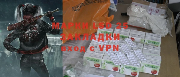 бутик Белокуриха