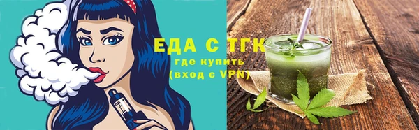 бутик Белокуриха