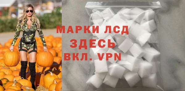 бутик Белокуриха