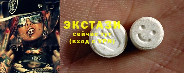 бутик Белокуриха
