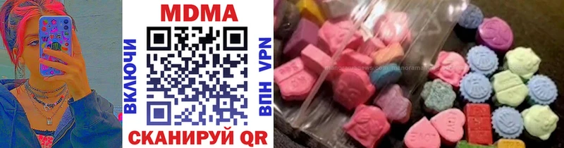 MDMA молли  купить  сайты  Чайковский 