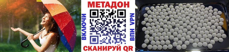 наркота Чайковский Метадон мёд