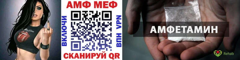 МЕТАМФЕТАМИН витя как найти Чайковский
